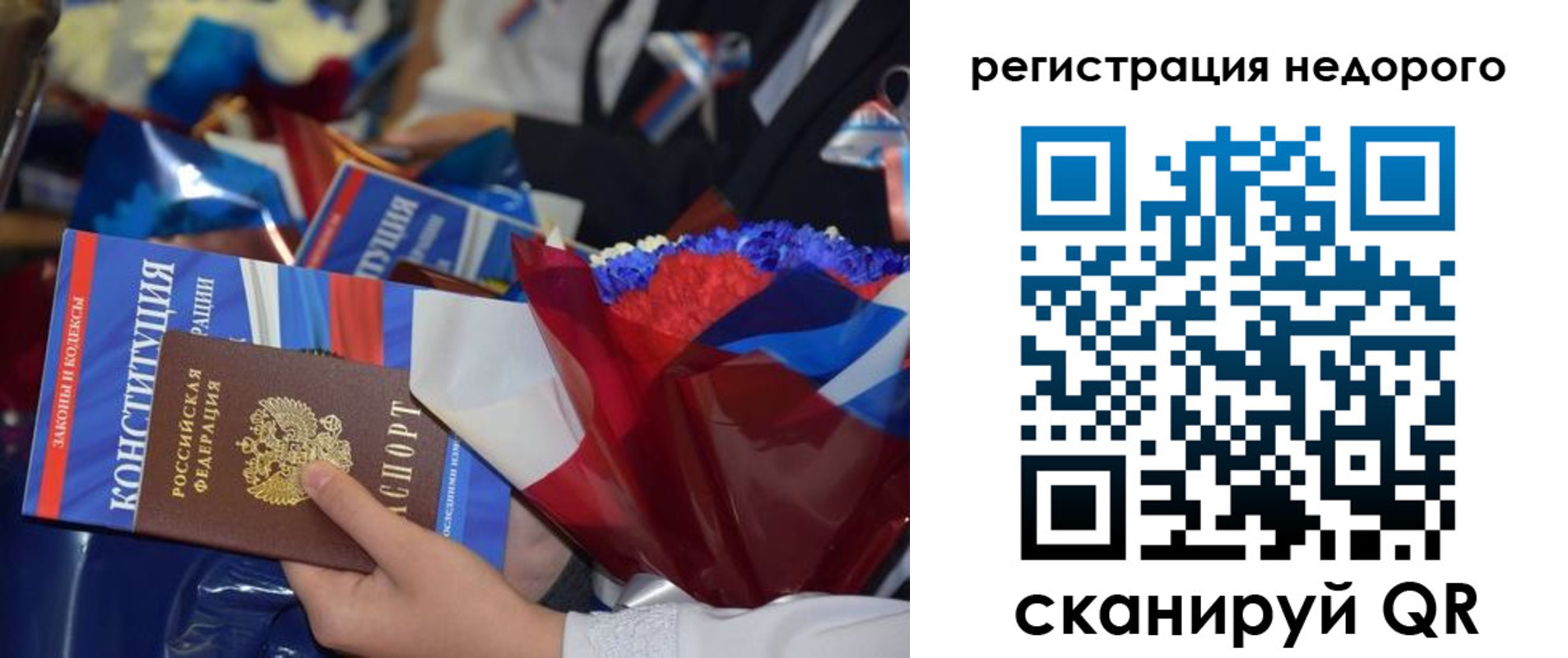временная регистрация адрес в Магадане