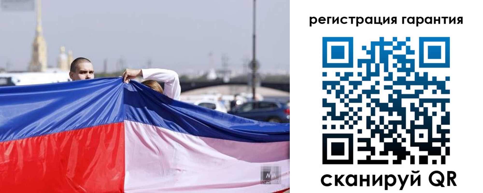 временная регистрация недорого в Магадане