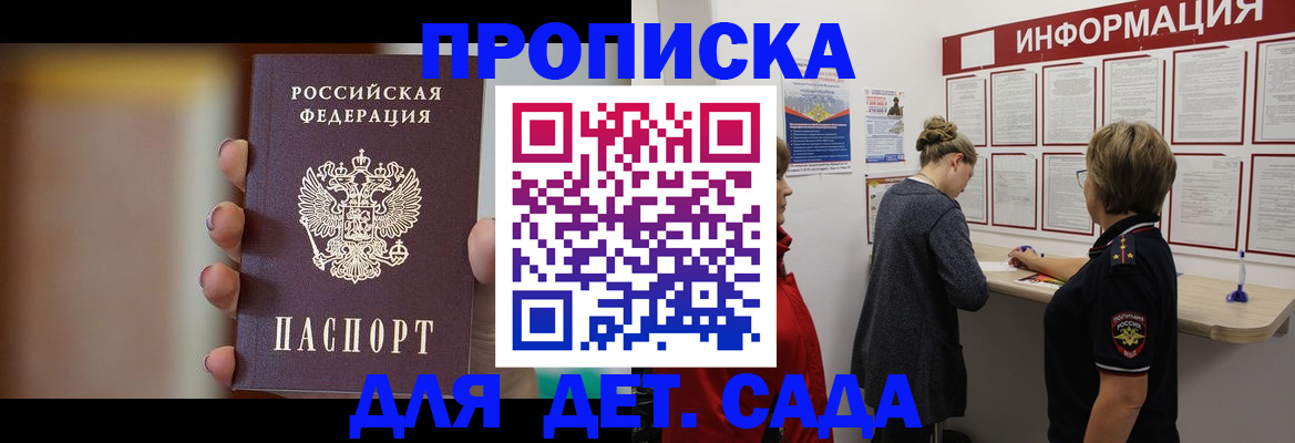 найти адрес прописки в Магадане