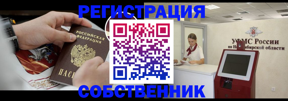 найти адрес прописки в Магадане